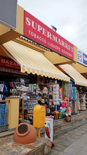 GC-Shopping Tropical (P Ingles) 2026-08.jpg